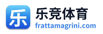 乐竞体育 Logo